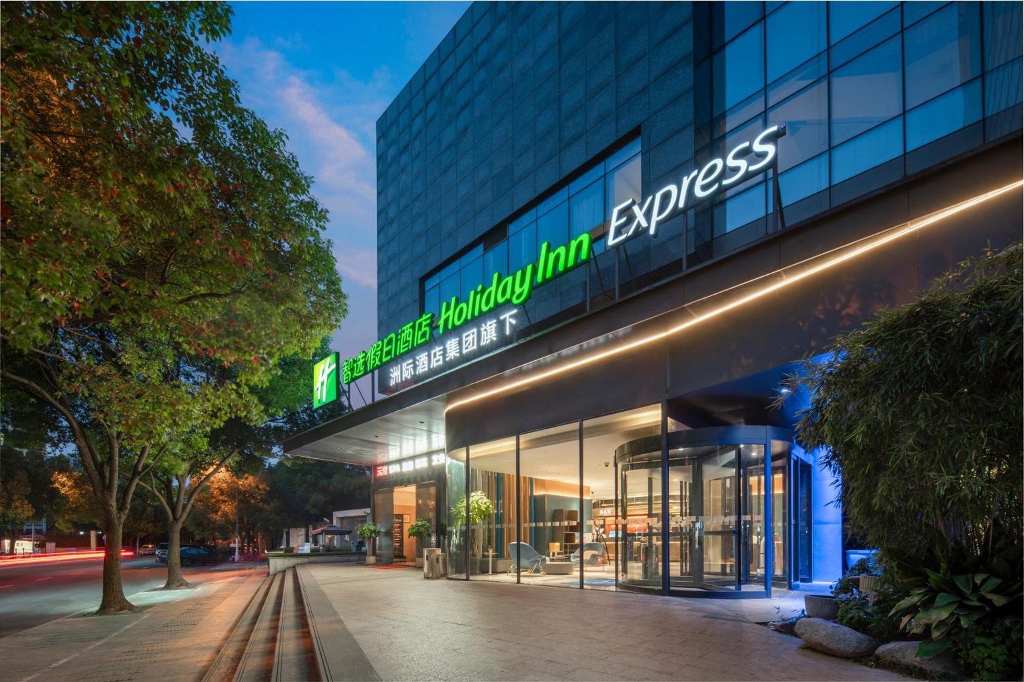 Holiday Inn Express Shanghai Xuhui Binjiang, An Ihg Hotel Екстер'єр фото